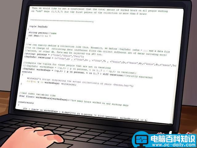 提高程序员技能的11招编程技巧-第7张图片-90博客网