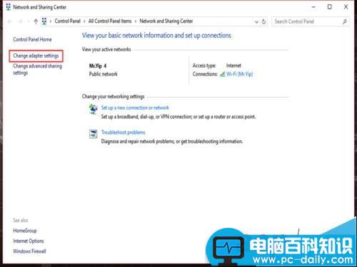 电脑的无线网卡无法上网怎么解决?-第5张图片-90博客网