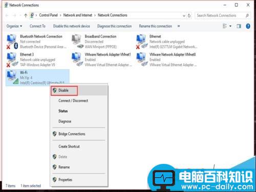 电脑的无线网卡无法上网怎么解决?-第7张图片-90博客网