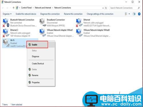电脑的无线网卡无法上网怎么解决?-第8张图片-90博客网