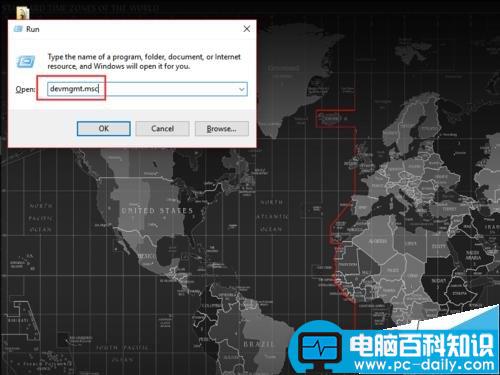 电脑的无线网卡无法上网怎么解决?-第9张图片-90博客网