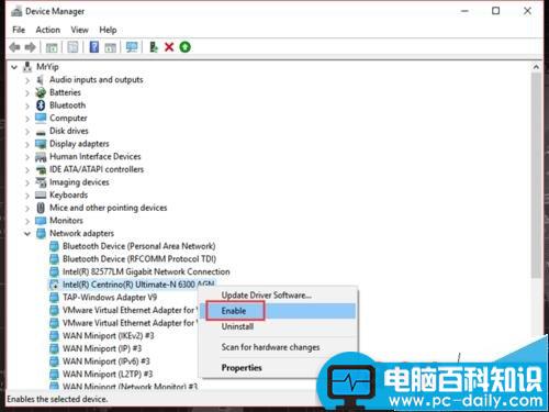 电脑的无线网卡无法上网怎么解决?-第14张图片-90博客网