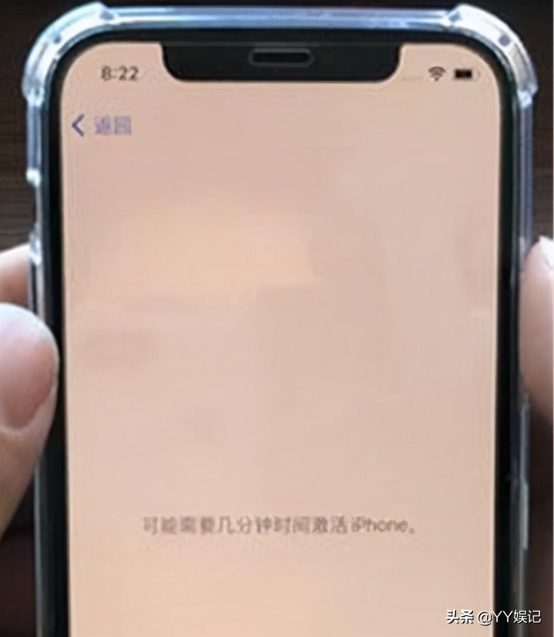 怎么激活苹果手机（刚买的苹果手机激活步骤）-第4张图片-90博客网