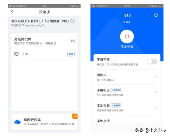 苹果手机如何连接投影仪（手机怎么投屏到投影仪上）-第5张图片-90博客网