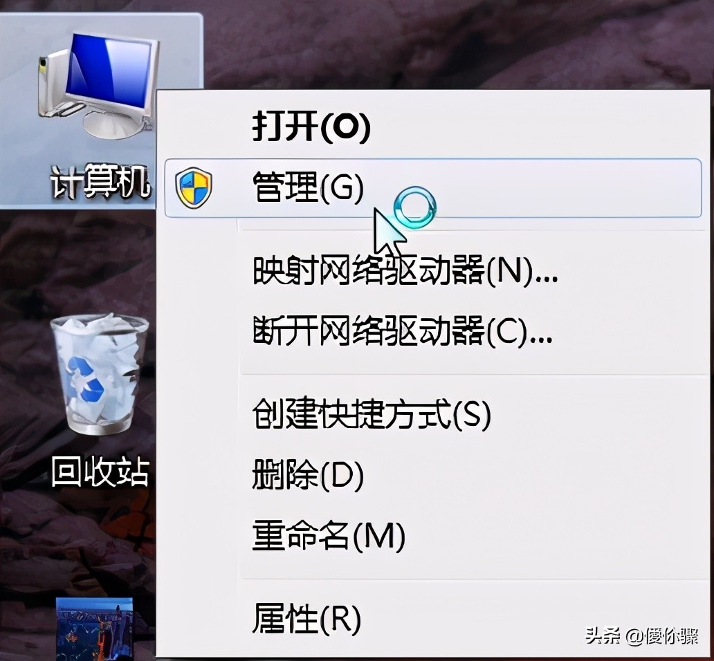 电脑怎么设置开机密码（怎么设置办公电脑锁屏密码）-第2张图片-90博客网