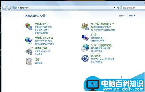 电脑开机密码怎么设置?设置开机密码方法介绍-第2张图片-90博客网