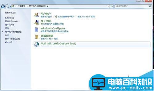 电脑开机密码怎么设置?设置开机密码方法介绍-第3张图片-90博客网
