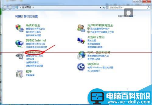 C盘空间不足怎么办?C盘设置关闭休眠功能的教程-第2张图片-90博客网 C盘空间不足怎么办?C盘设置关闭休眠功能的教程-第2张图片-90博客网