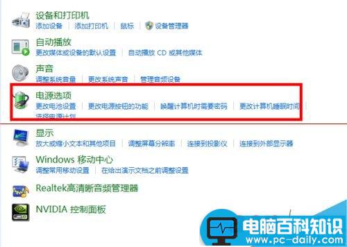 C盘空间不足怎么办?C盘设置关闭休眠功能的教程-第3张图片-90博客网 C盘空间不足怎么办?C盘设置关闭休眠功能的教程-第3张图片-90博客网