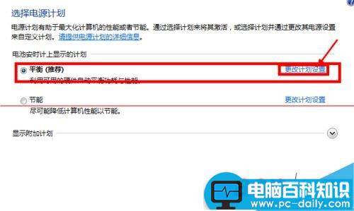 C盘空间不足怎么办?C盘设置关闭休眠功能的教程-第4张图片-90博客网 C盘空间不足怎么办?C盘设置关闭休眠功能的教程-第4张图片-90博客网