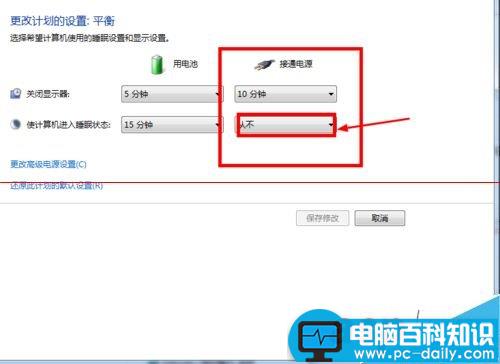 C盘空间不足怎么办?C盘设置关闭休眠功能的教程-第5张图片-90博客网 C盘空间不足怎么办?C盘设置关闭休眠功能的教程-第5张图片-90博客网