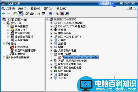 有效去除莫名其妙的可移动设备A驱的两招巧妙方法介绍-第2张图片-90博客网 有效去除莫名其妙的可移动设备A驱的两招巧妙方法介绍-第2张图片-90博客网