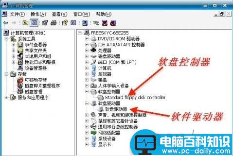 有效去除莫名其妙的可移动设备A驱的两招巧妙方法介绍-第7张图片-90博客网 有效去除莫名其妙的可移动设备A驱的两招巧妙方法介绍-第7张图片-90博客网