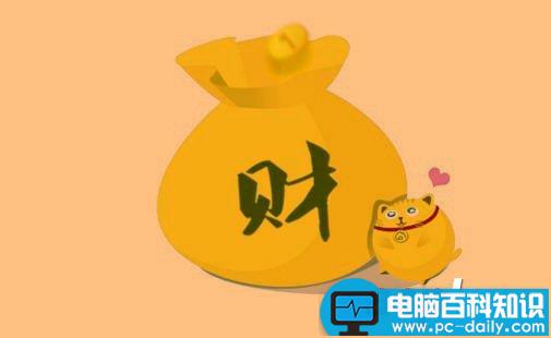 新浪微财富怎么转出到银行 从微财富存钱罐转账到银行方法图解-第1张图片-90博客网