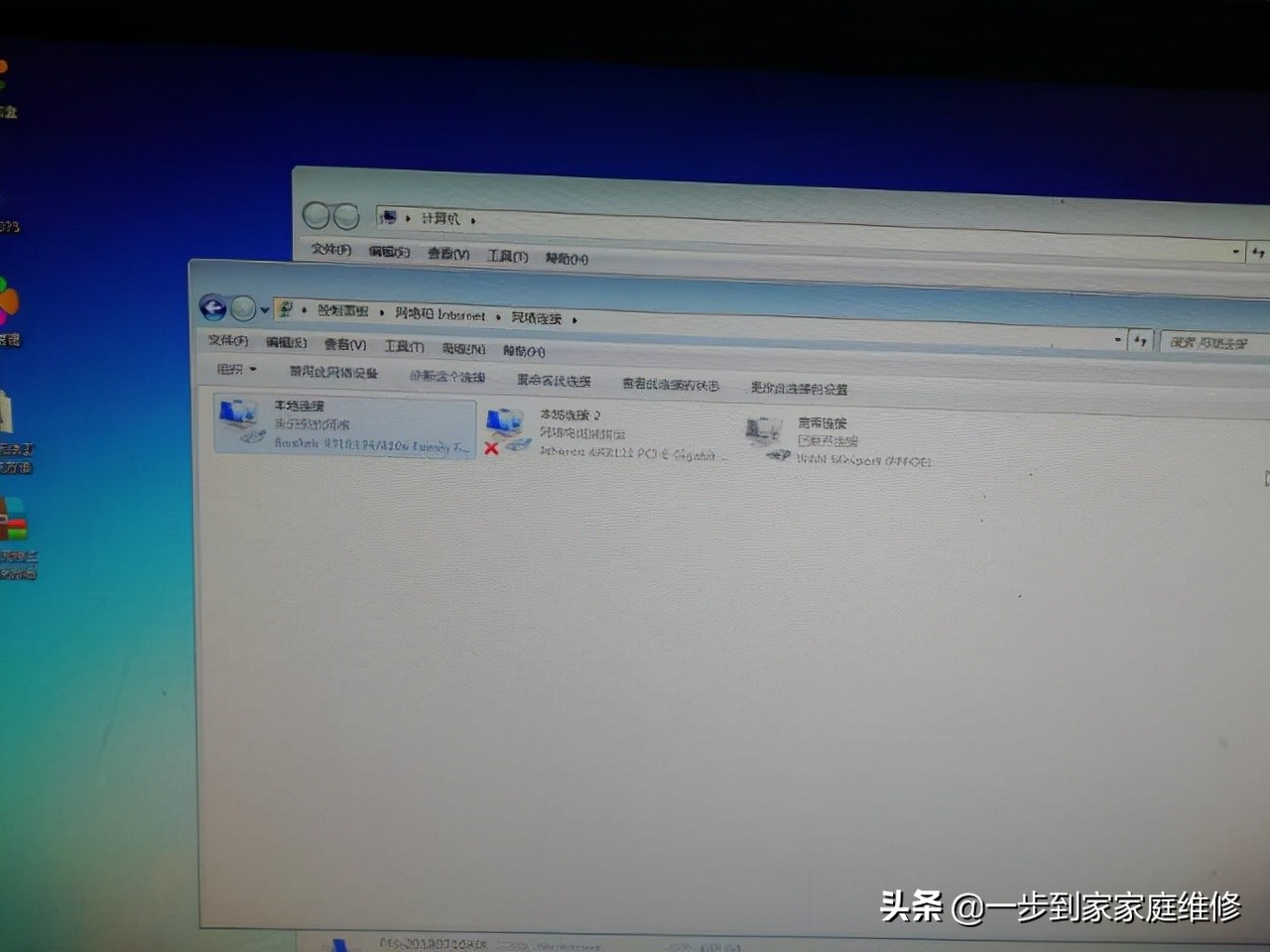 更改电脑ip地址怎么改（电脑ip地址怎么改才能用）-第1张图片-90博客网