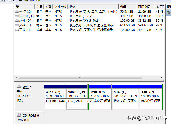 win7双系统安装方法（win10安装win7教程并且实现双系统）-第1张图片-90博客网