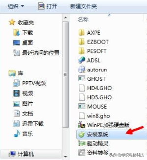 win7双系统安装方法（win10安装win7教程并且实现双系统）-第2张图片-90博客网