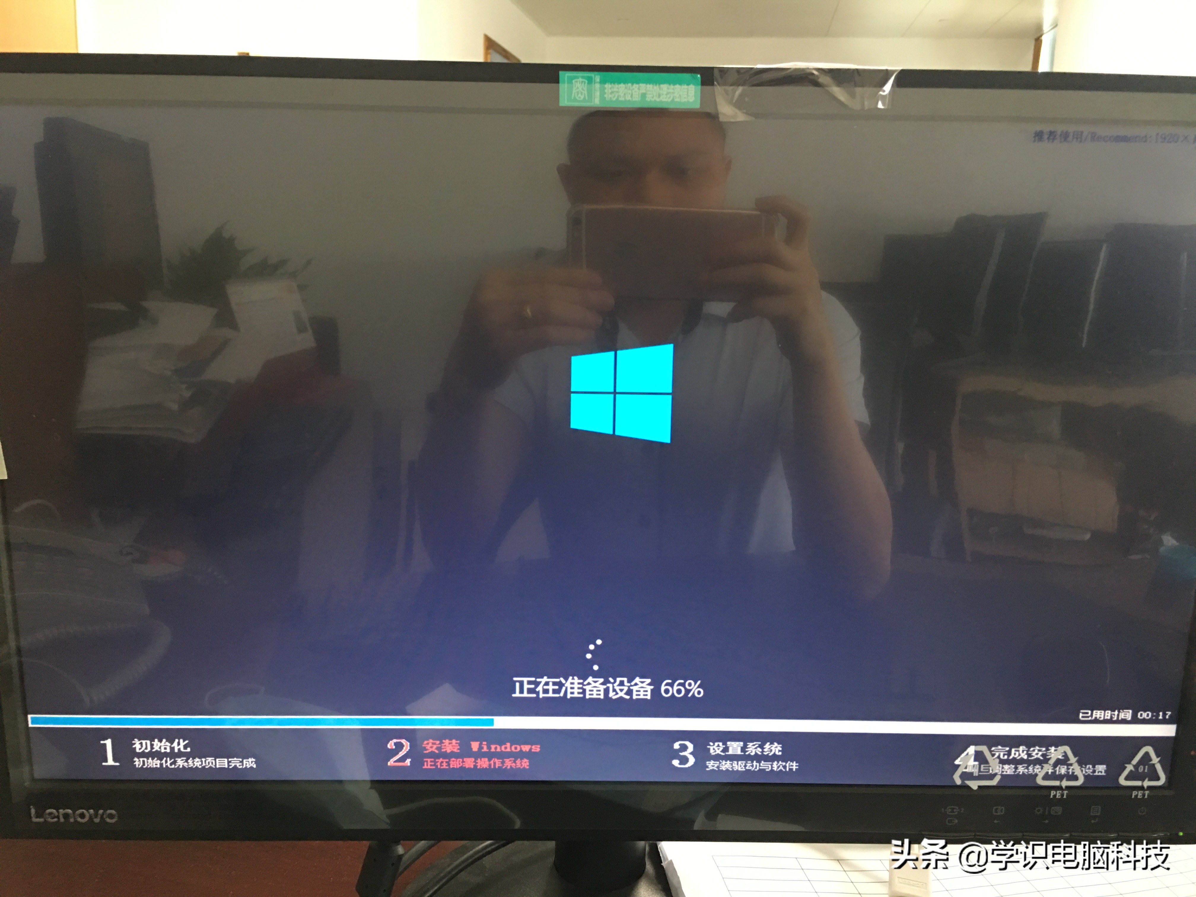 win7双系统安装方法（win10安装win7教程并且实现双系统）-第5张图片-90博客网