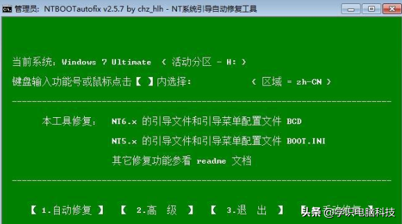 win7双系统安装方法（win10安装win7教程并且实现双系统）-第6张图片-90博客网