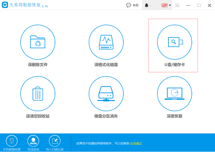 u盘下的东西变乱码了怎么办（u盘文件打开是乱码怎么解决）-第1张图片-90博客网