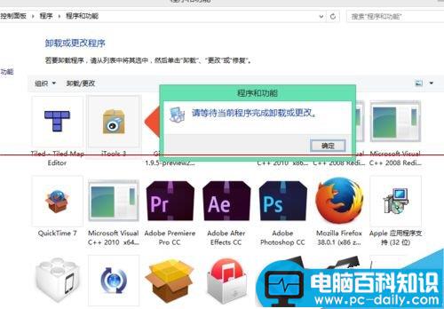 软件卸载不掉 显示请等待当前程序完成卸载或更改的解决办法-第1张图片-90博客网