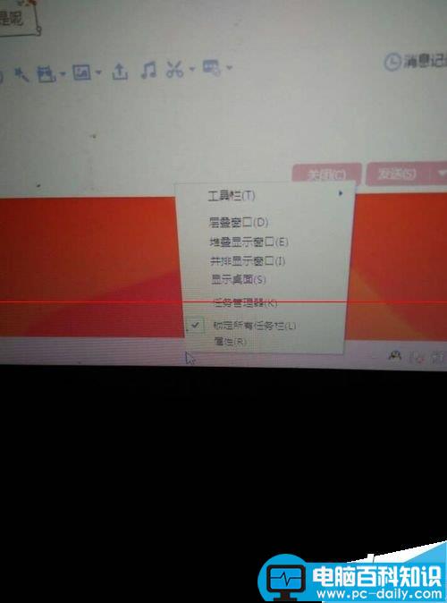软件卸载不掉 显示请等待当前程序完成卸载或更改的解决办法-第2张图片-90博客网