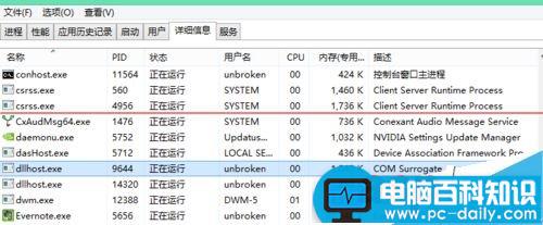 软件卸载不掉 显示请等待当前程序完成卸载或更改的解决办法-第3张图片-90博客网