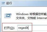 鼠标右键怎么添加重启选项？-第3张图片-90博客网