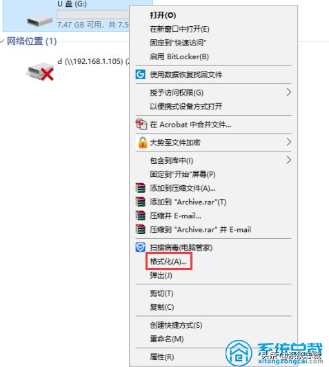 磁盘被写保护怎么办（U盘去除写保护状态操作方法）-第8张图片-90博客网