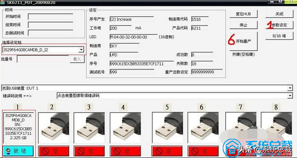 磁盘被写保护怎么办（U盘去除写保护状态操作方法）-第10张图片-90博客网