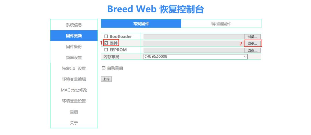 路由器刷固件是什么意思（路由器刷毛子固件有什么用）-第4张图片-90博客网