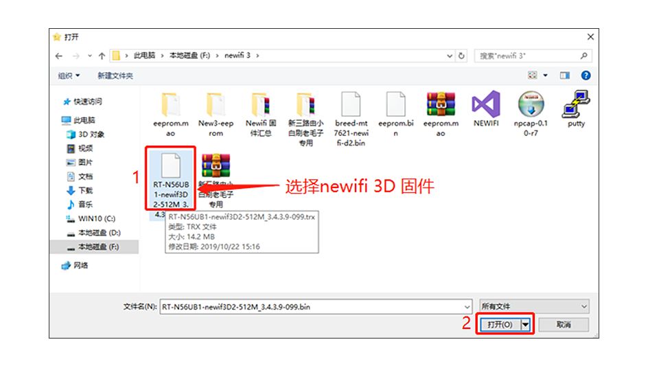 路由器刷固件是什么意思（路由器刷毛子固件有什么用）-第5张图片-90博客网