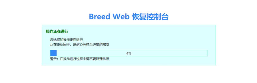 路由器刷固件是什么意思（路由器刷毛子固件有什么用）-第8张图片-90博客网