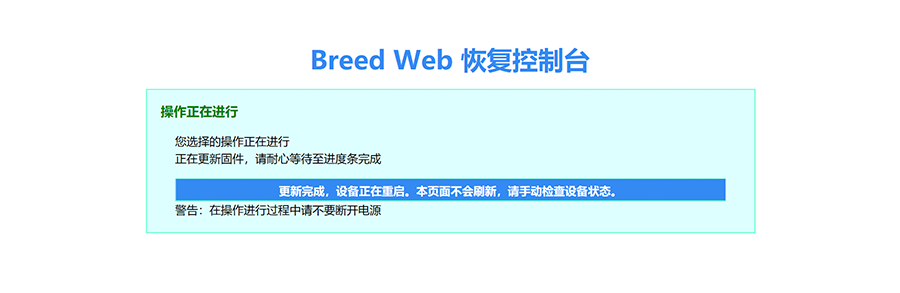 路由器刷固件是什么意思（路由器刷毛子固件有什么用）-第9张图片-90博客网