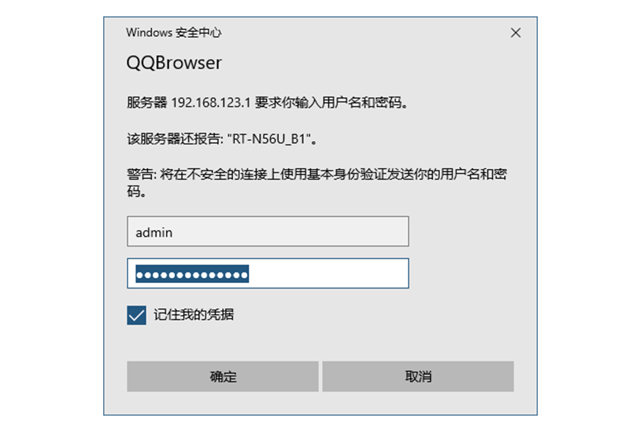 路由器刷固件是什么意思（路由器刷毛子固件有什么用）-第10张图片-90博客网