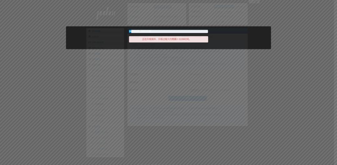 路由器刷固件是什么意思（路由器刷毛子固件有什么用）-第16张图片-90博客网