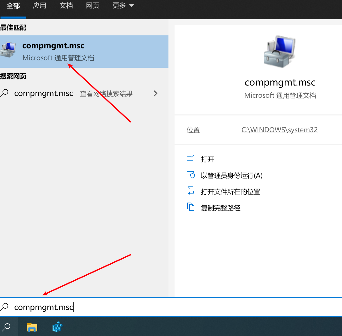 怎么改电脑用户名快捷的方法（windows如何更改登录用户名）-第2张图片-90博客网