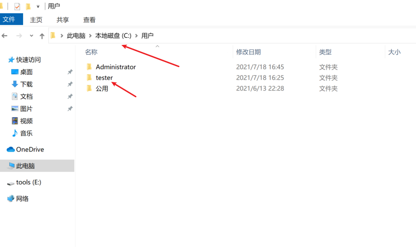 怎么改电脑用户名快捷的方法（windows如何更改登录用户名）-第4张图片-90博客网