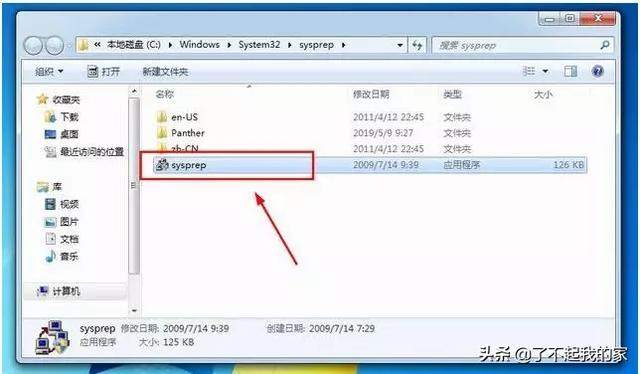 如何恢复电脑出厂设置（电脑恢复出厂设置详细教程）-第8张图片-90博客网