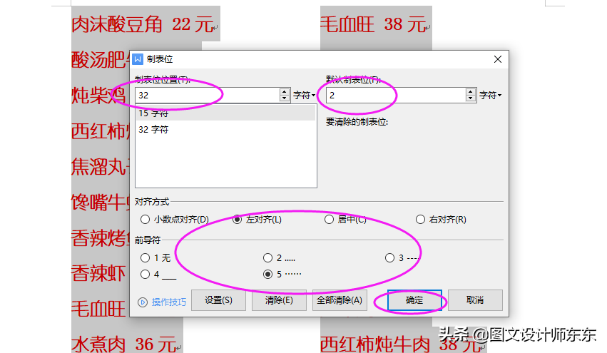 如何使用wps制作文档（wps表格菜单栏中如何添加菜单）-第6张图片-90博客网