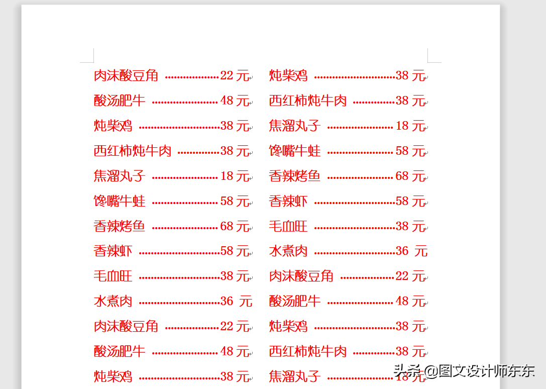 如何使用wps制作文档（wps表格菜单栏中如何添加菜单）-第7张图片-90博客网
