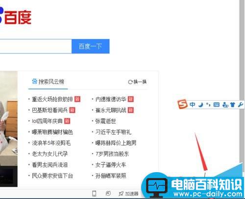 网页没有声音但系统显示有声音怎么回事?如何解决?-第2张图片-90博客网 网页没有声音但系统显示有声音怎么回事?如何解决?-第2张图片-90博客网