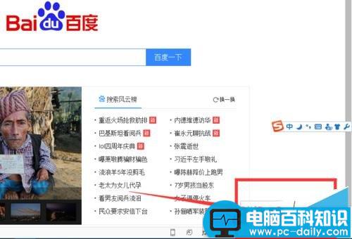 网页没有声音但系统显示有声音怎么回事?如何解决?-第3张图片-90博客网 网页没有声音但系统显示有声音怎么回事?如何解决?-第3张图片-90博客网