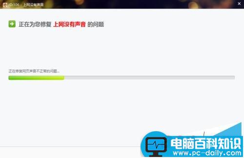 网页没有声音但系统显示有声音怎么回事?如何解决?-第7张图片-90博客网 网页没有声音但系统显示有声音怎么回事?如何解决?-第7张图片-90博客网
