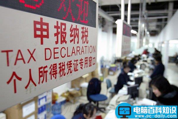 个人红包到底缴税不?个人红包缴税情况介绍-第1张图片-90博客网 个人红包到底缴税不?个人红包缴税情况介绍-第1张图片-90博客网