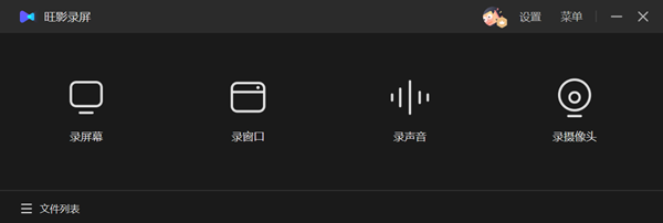 电脑怎么录屏（最简单的电脑录屏方法）-第5张图片-90博客网