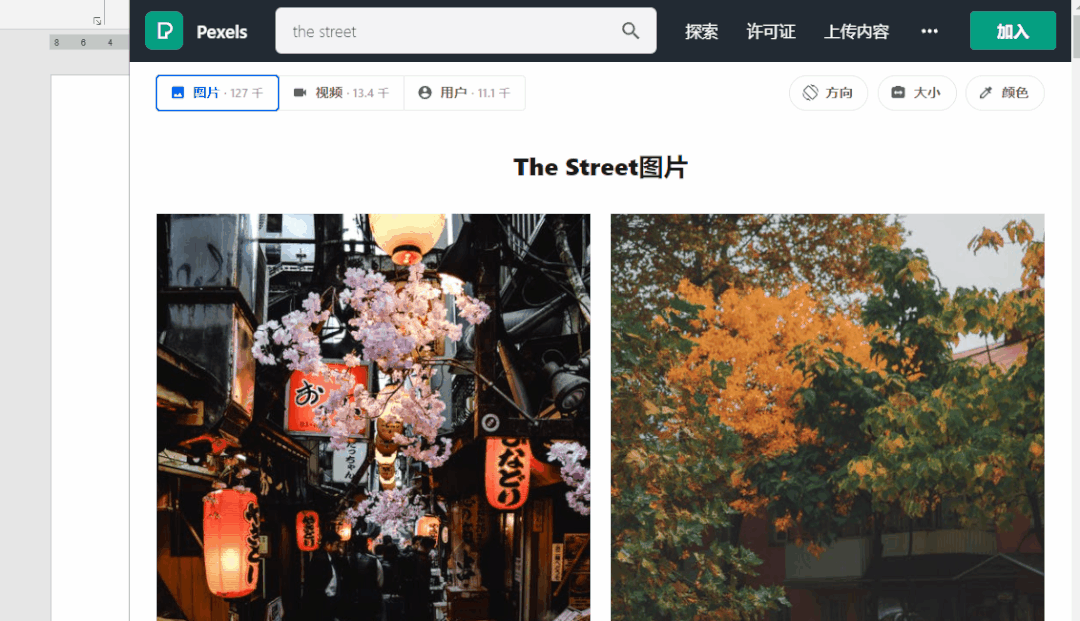 电脑基本操作有哪些（原来电脑竟有7种截图方法）-第3张图片-90博客网