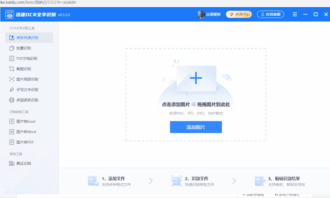 电脑基本操作有哪些（原来电脑竟有7种截图方法）-第8张图片-90博客网