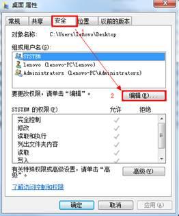 下载文件到桌面时图标左下角出现小黄锁是什么原因如何解决-第3张图片-90博客网