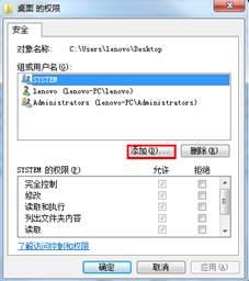 下载文件到桌面时图标左下角出现小黄锁是什么原因如何解决-第4张图片-90博客网